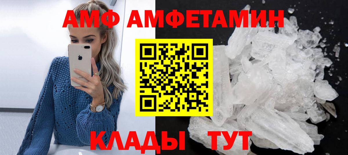 АМФ Premium Избербаш