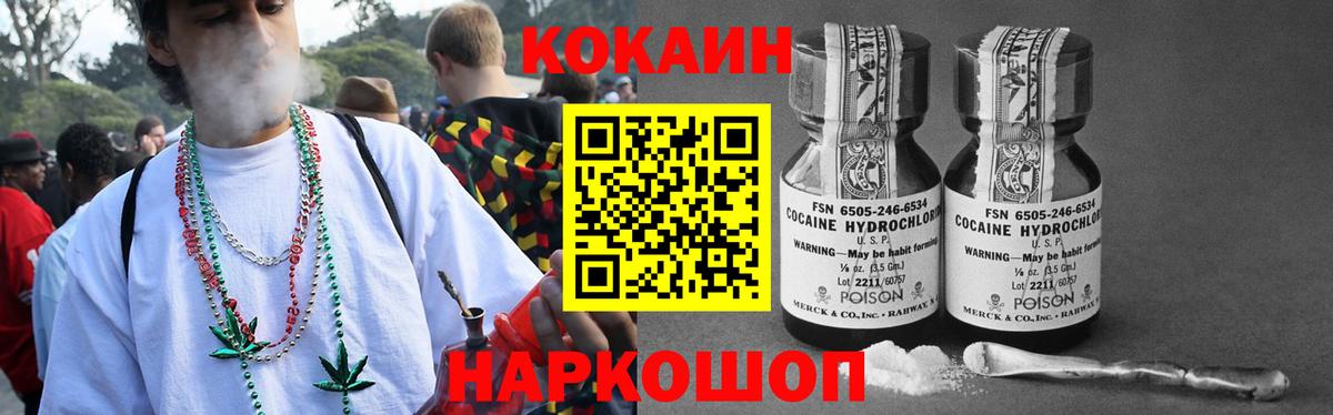 Кокаин VHQ  КОКАИН  Избербаш  Вход с VPN  Кокаин 98% 