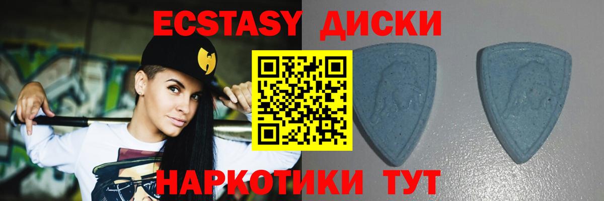 Экстази TESLA Избербаш