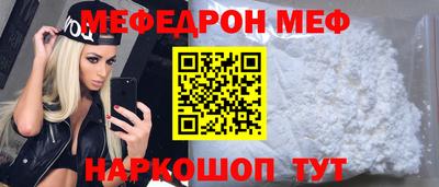 а пвп мука Кудрово