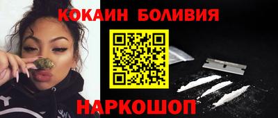 мефедрон мука Кунгур
