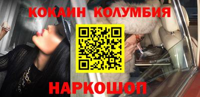 мефедрон мука Кунгур
