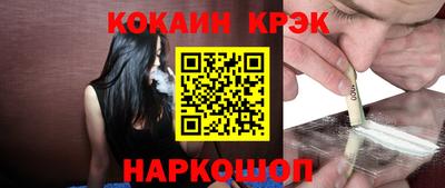 мефедрон мука Кунгур