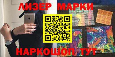 марки lsd Кулебаки