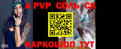 мефедрон мука Кунгур