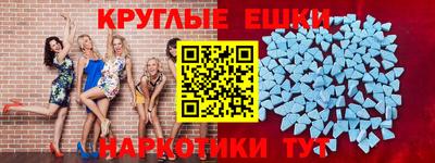 мефедрон мука Кунгур