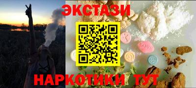 мефедрон мука Кунгур