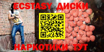 ECSTASY Кумертау