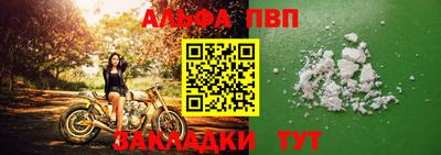 мефедрон мука Кунгур