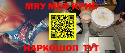 мефедрон мука Кунгур