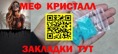 ECSTASY Кумертау