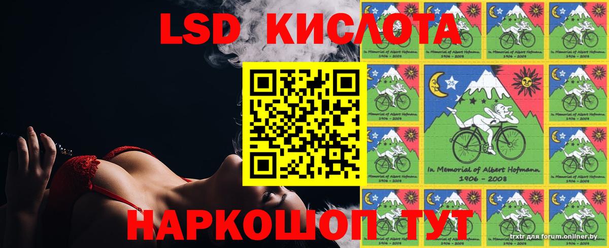 LSD-25 экстази ecstasy Избербаш