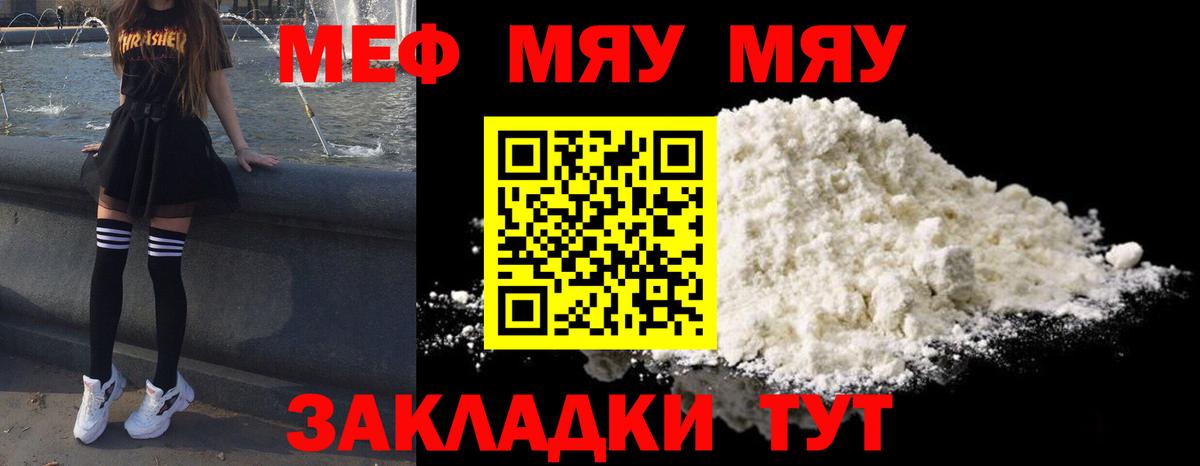 Избербаш  Мефедрон  Мефедрон  Вход с VPN  Мефедрон мука  Меф мука 