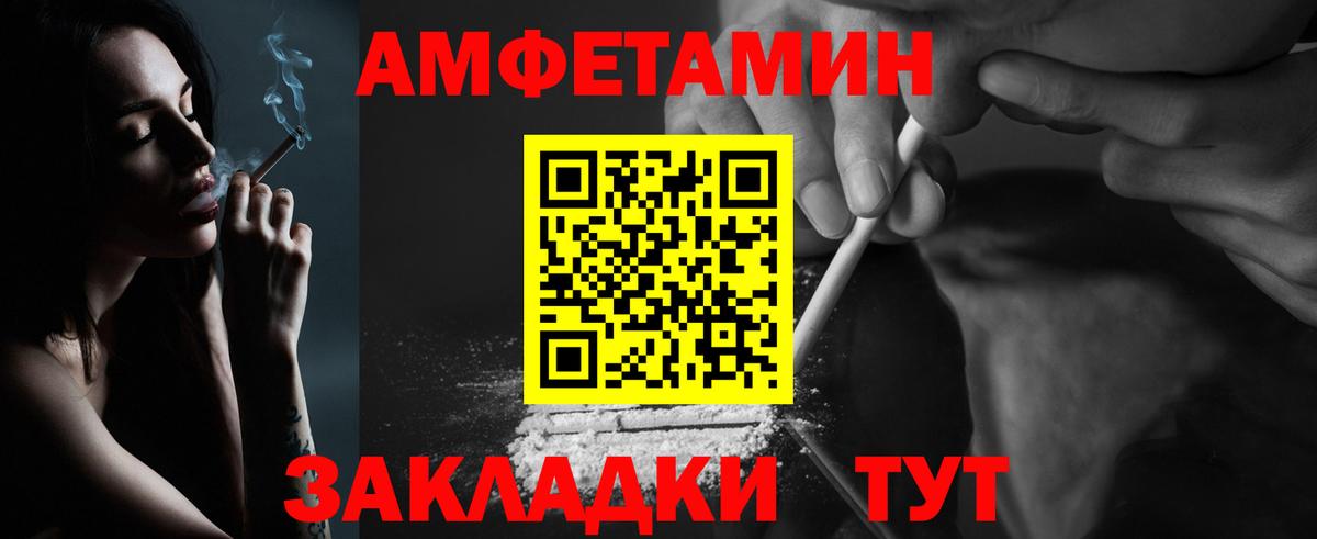МЕТАМФЕТАМИН  Метамфетамин кристалл  Вход с VPN  Избербаш 