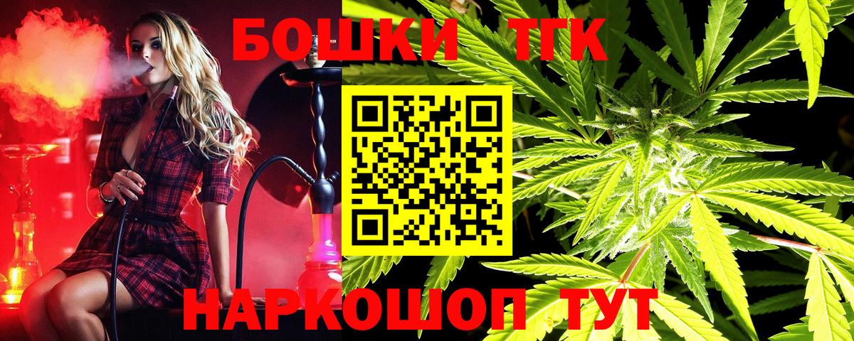Конопля AK-47  Канабис THC 21%  Вход с VPN  Избербаш 